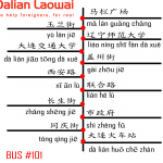 Bus 101