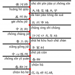 Bus 25
