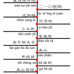 Bus 27