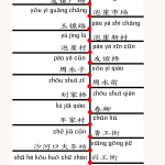 Bus 405