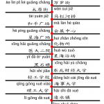 Bus 406