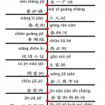 Bus 410