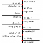 Bus 412