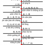 Bus 43