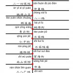 Bus 501