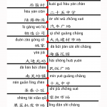 Bus 518