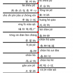 Bus 523
