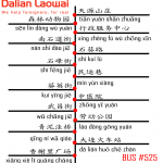 Bus 525