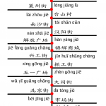 Bus 528