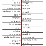Bus 535 line 2