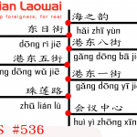 Bus 536