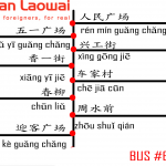 Bus 611