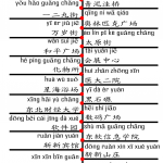 Bus 901