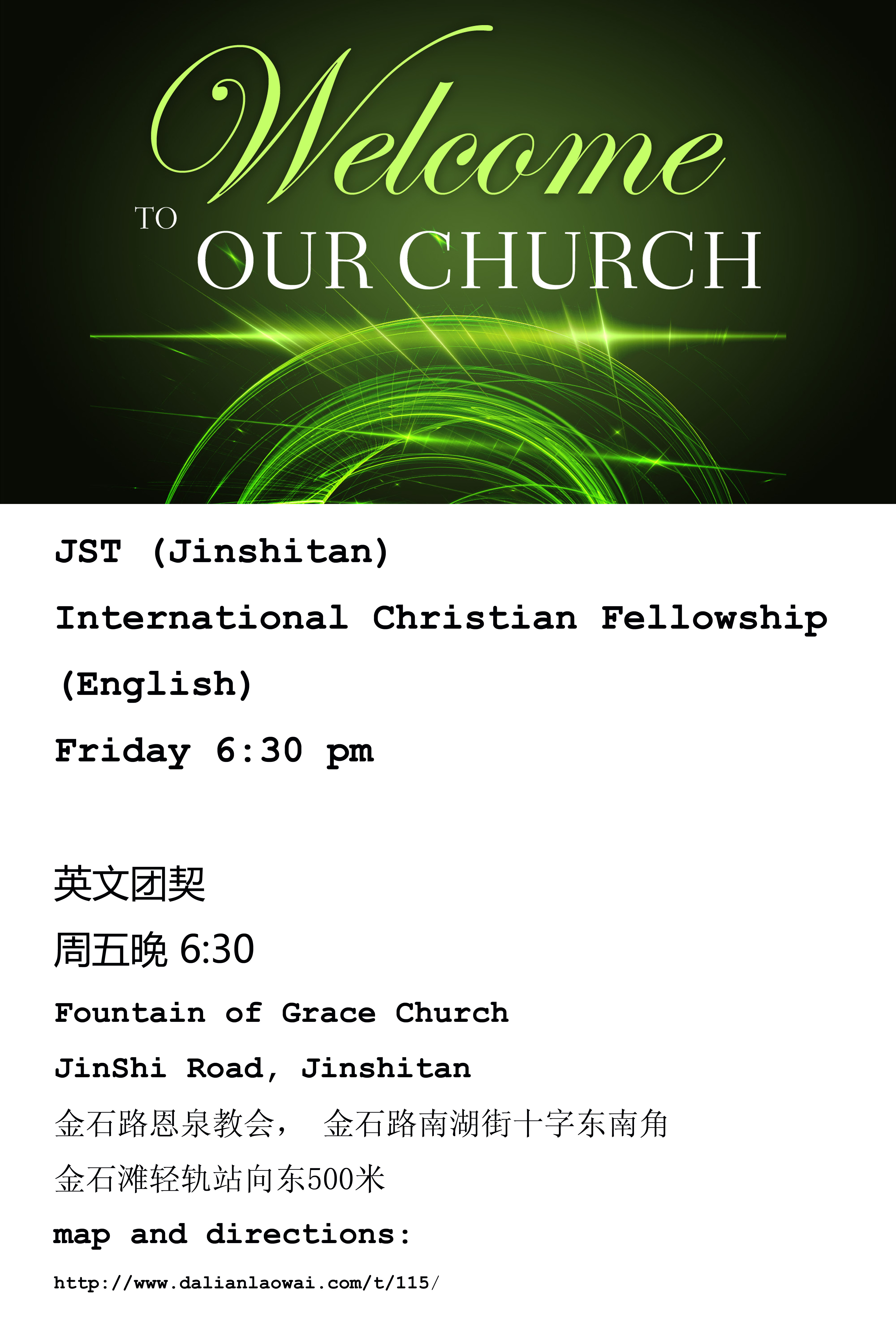 welcome-to-our-church-wide-t2副本.jpg